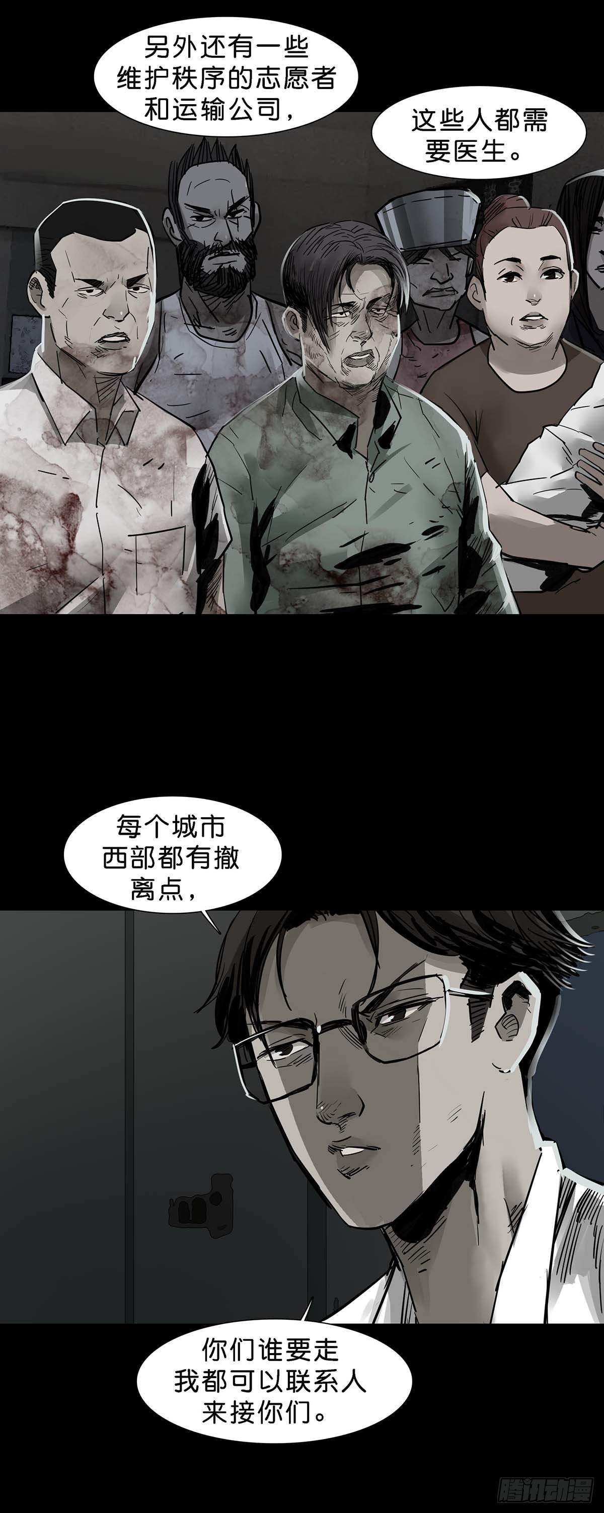第140话11