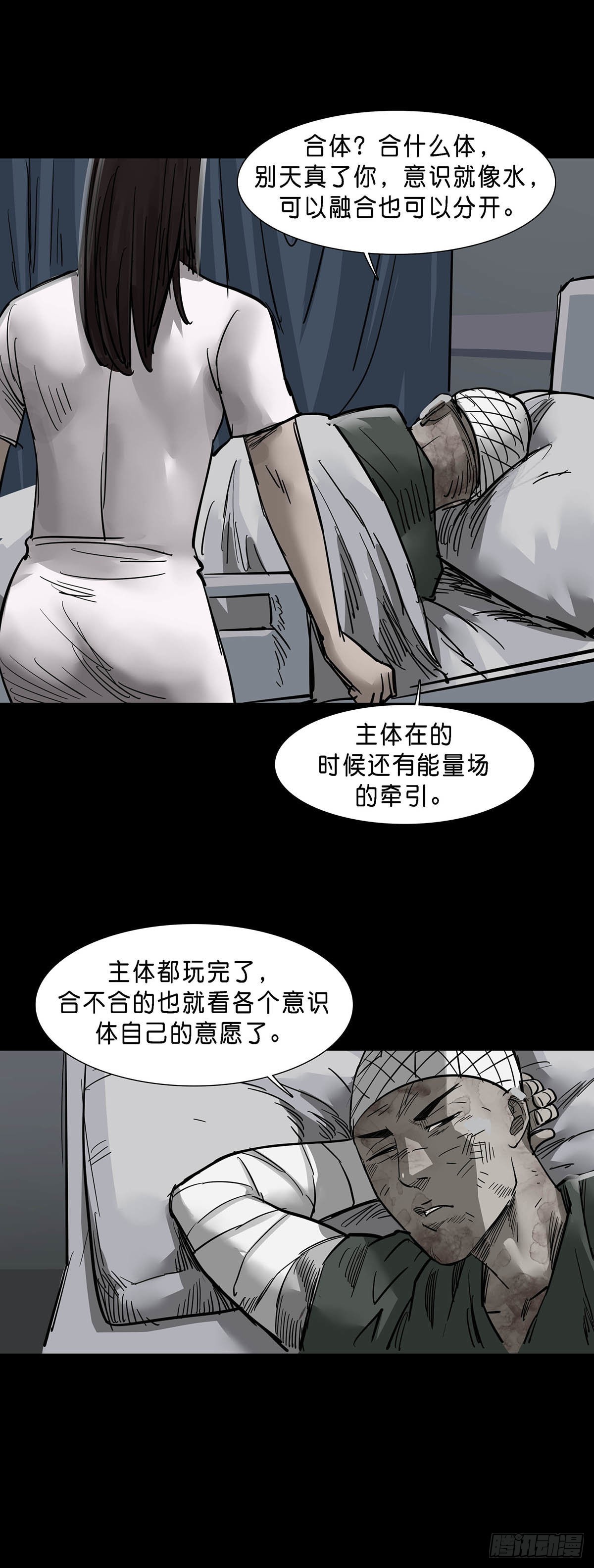 第144话3