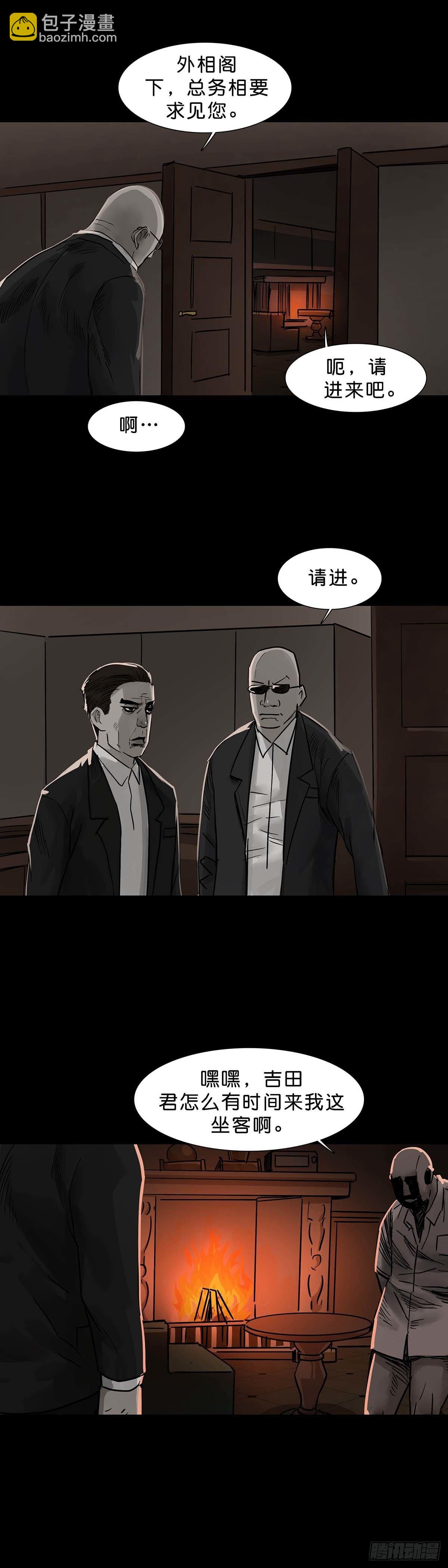 第117话9
