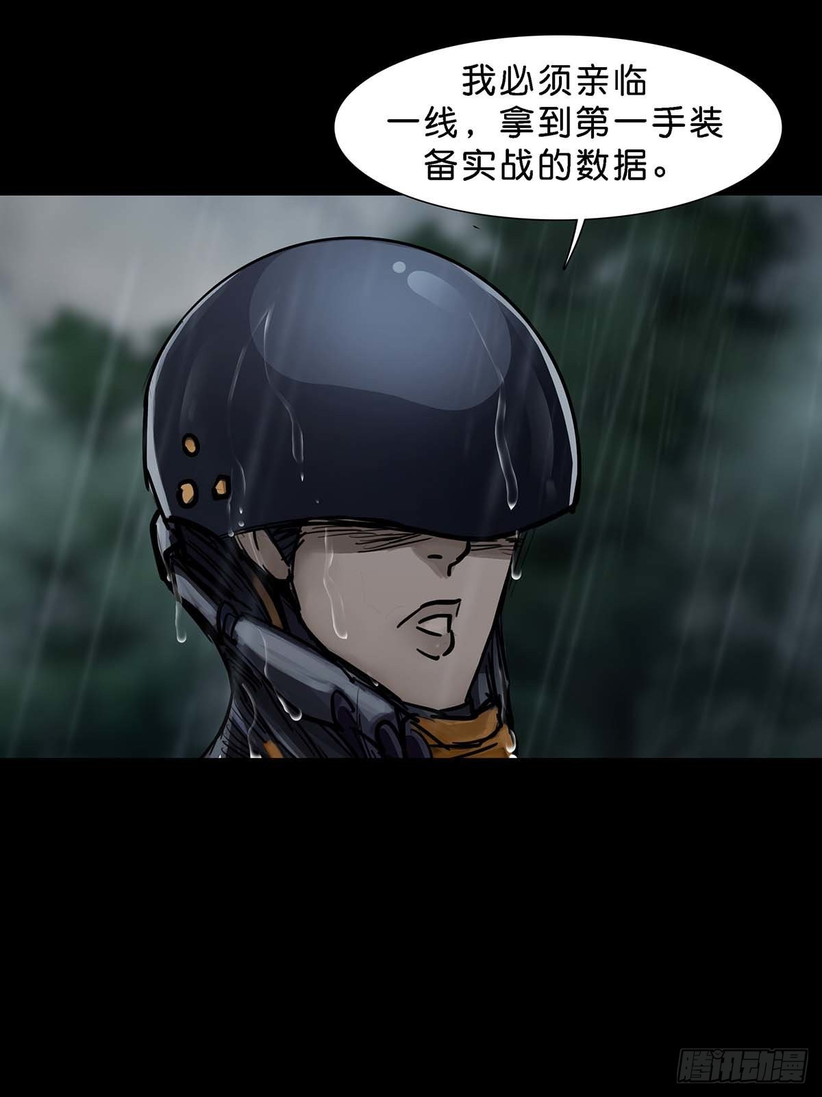 第136话7