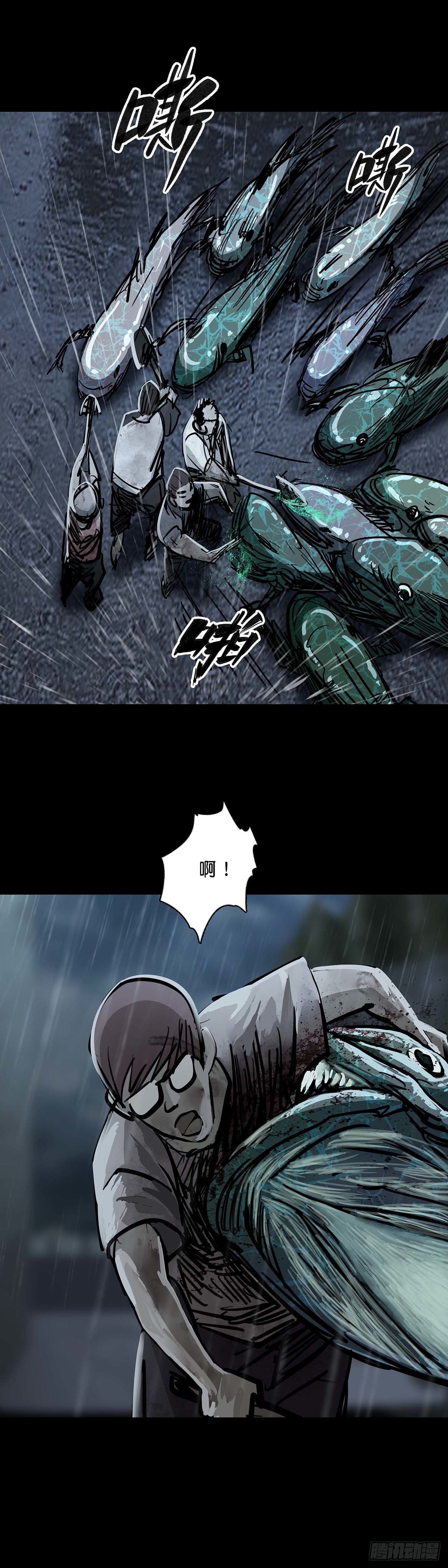 第134话8