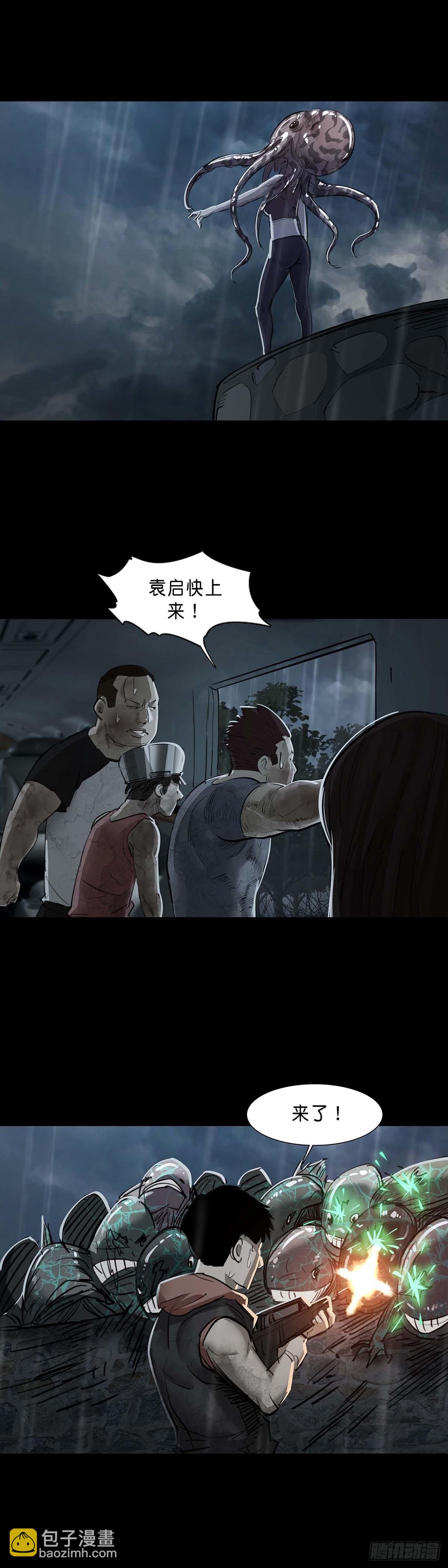 第134话11