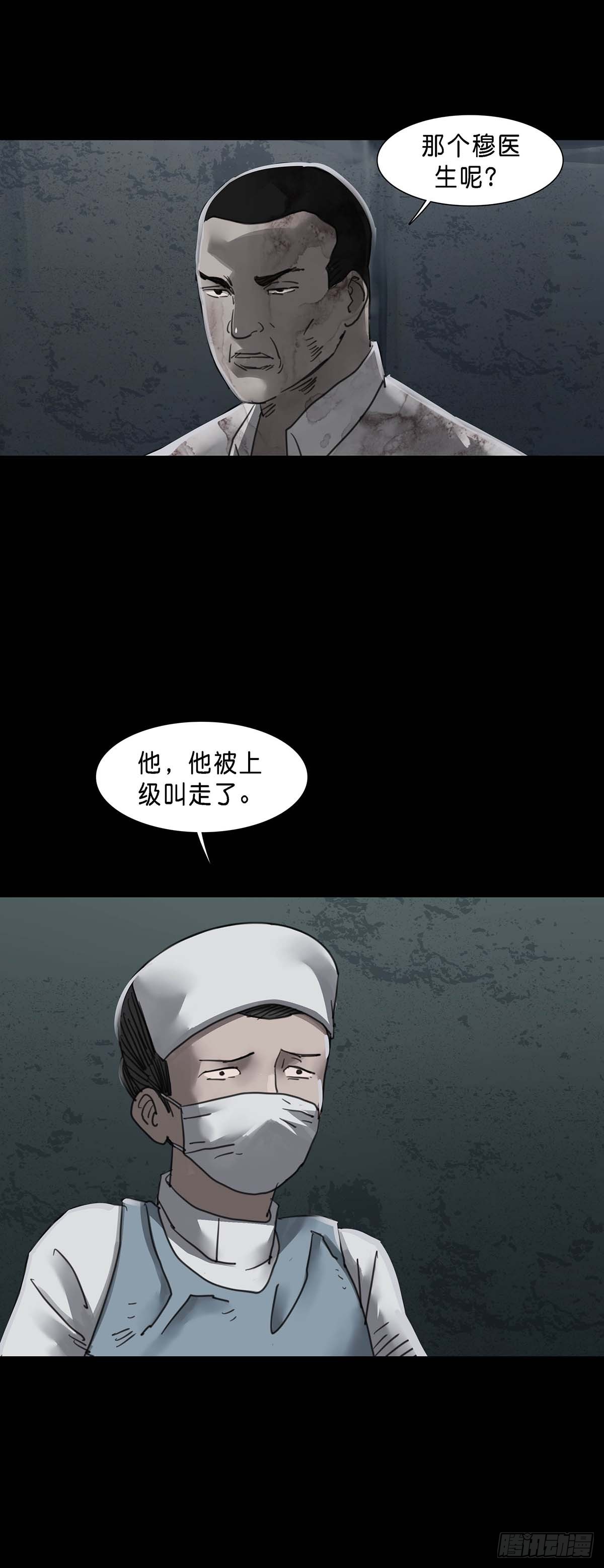第151话16