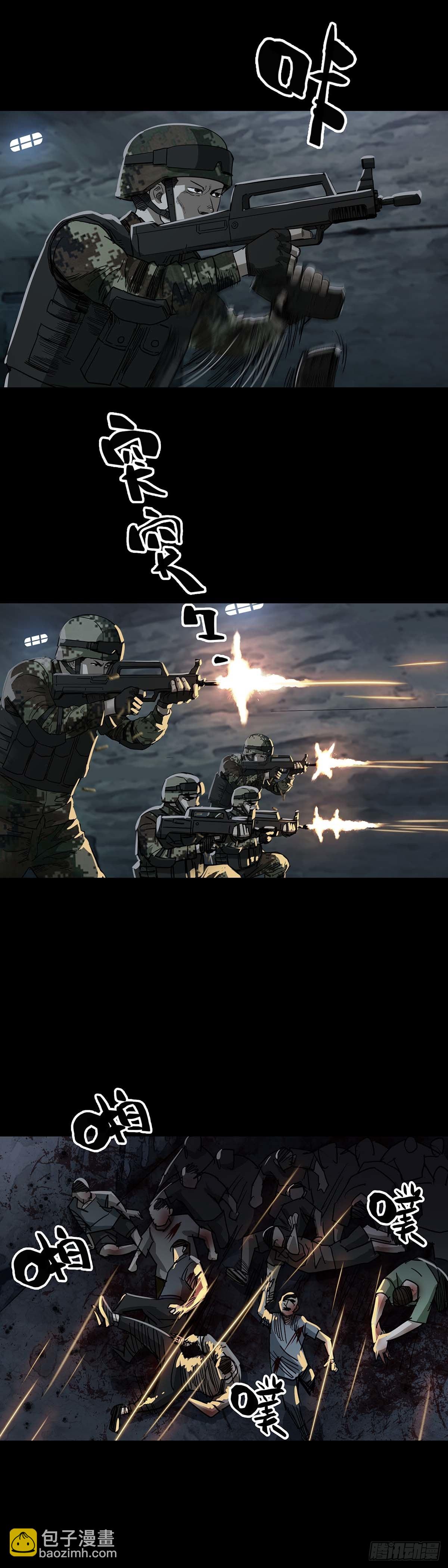 第106话12