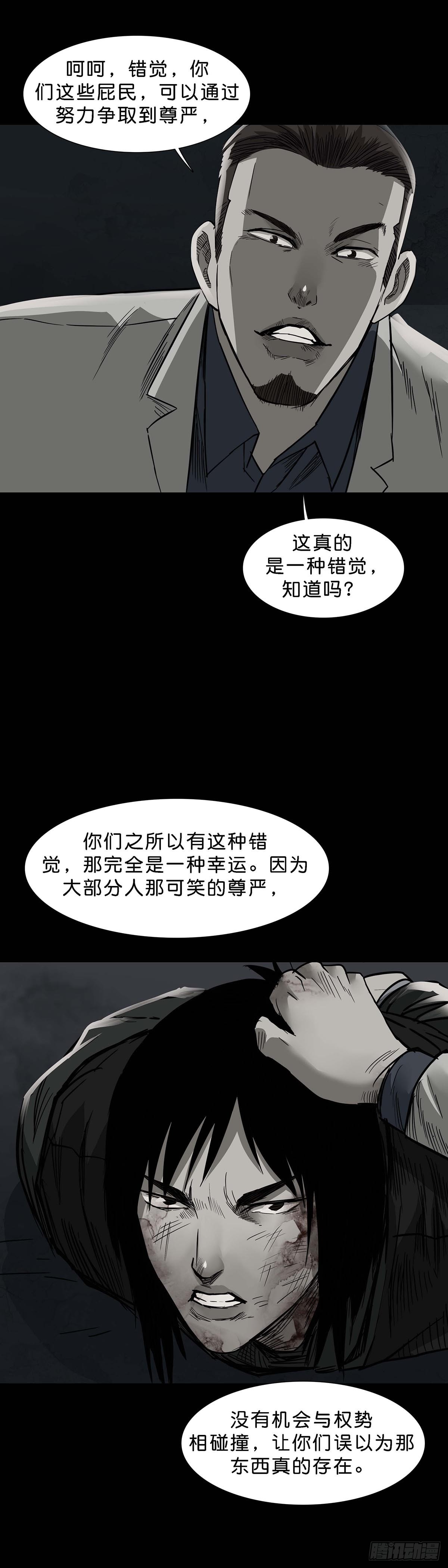 第164话17