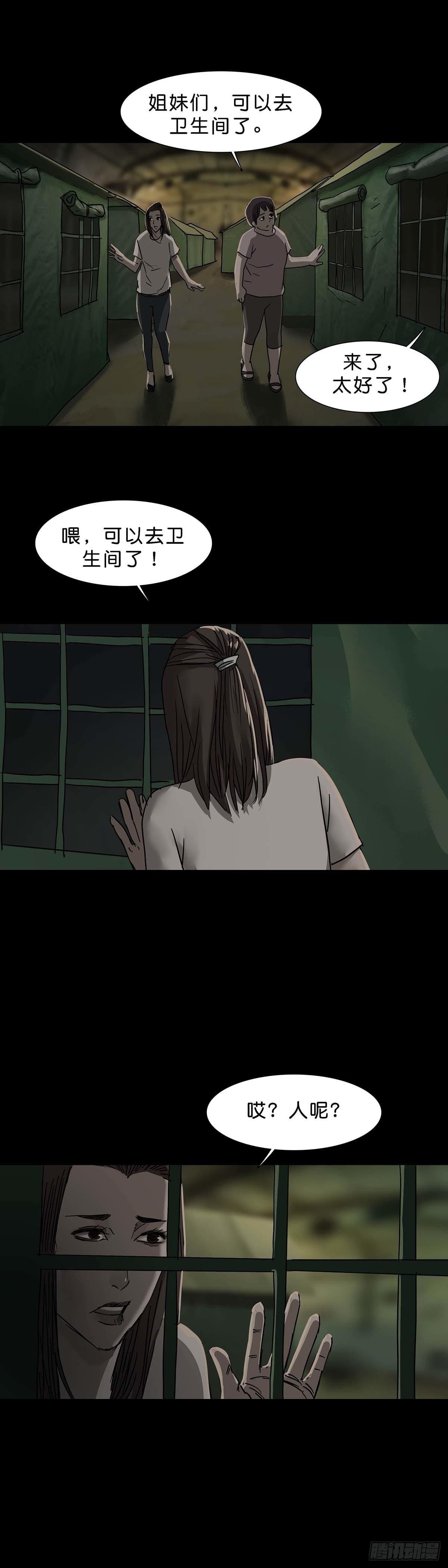 第113话8
