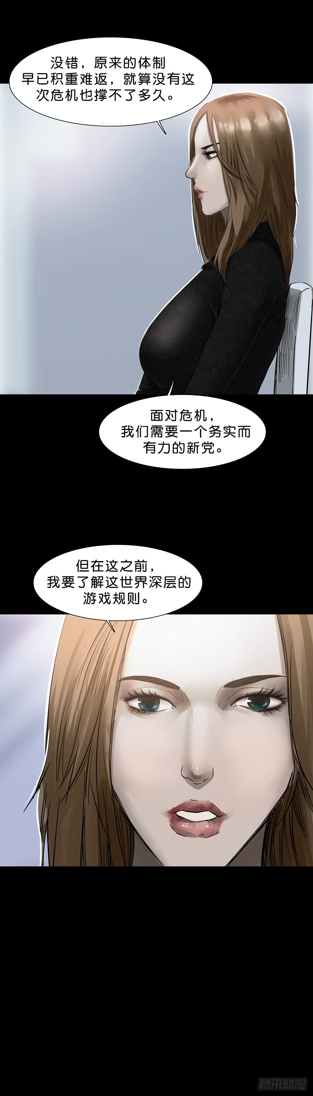 第118话13