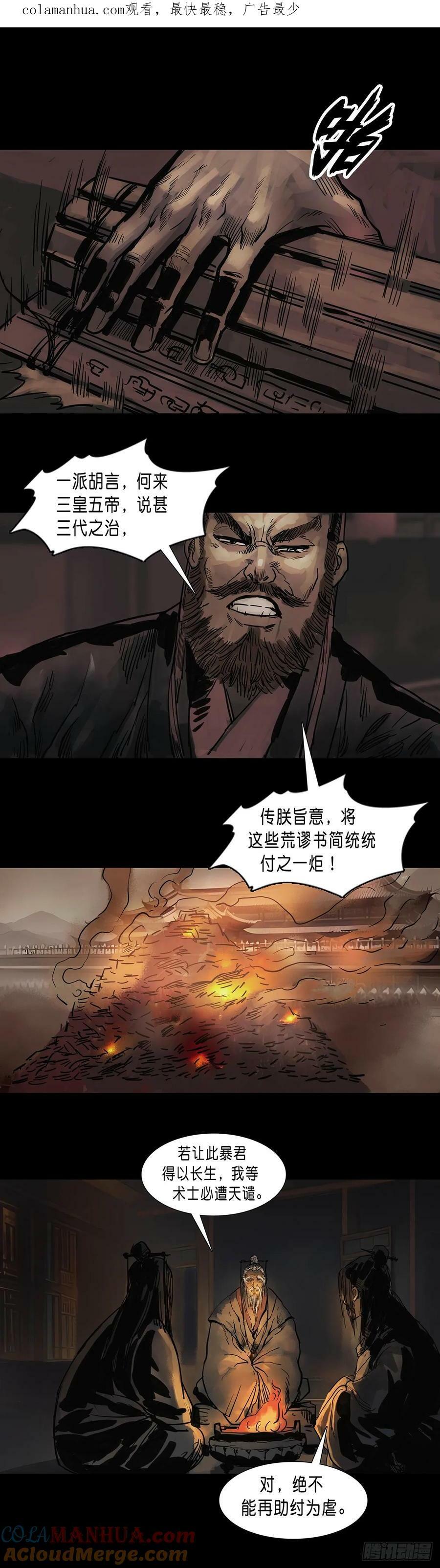 第185话0
