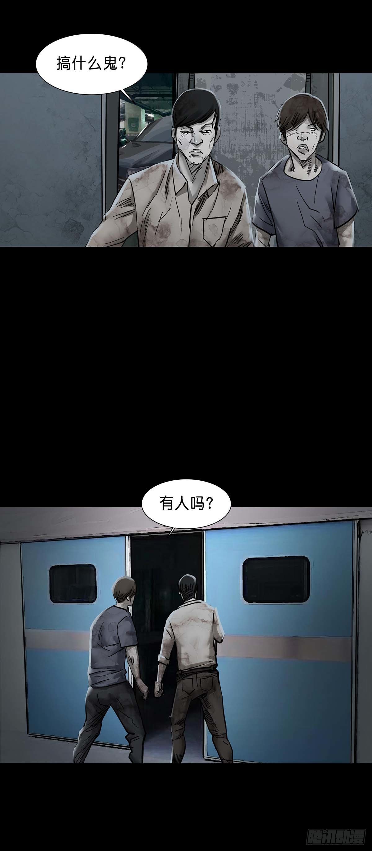 第146话7