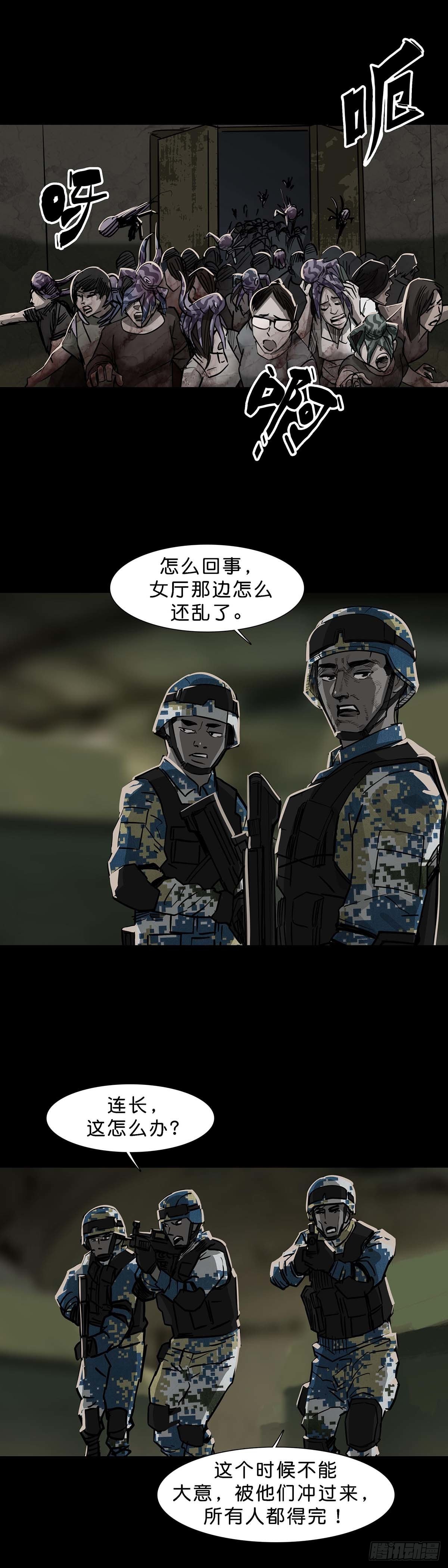第114话13