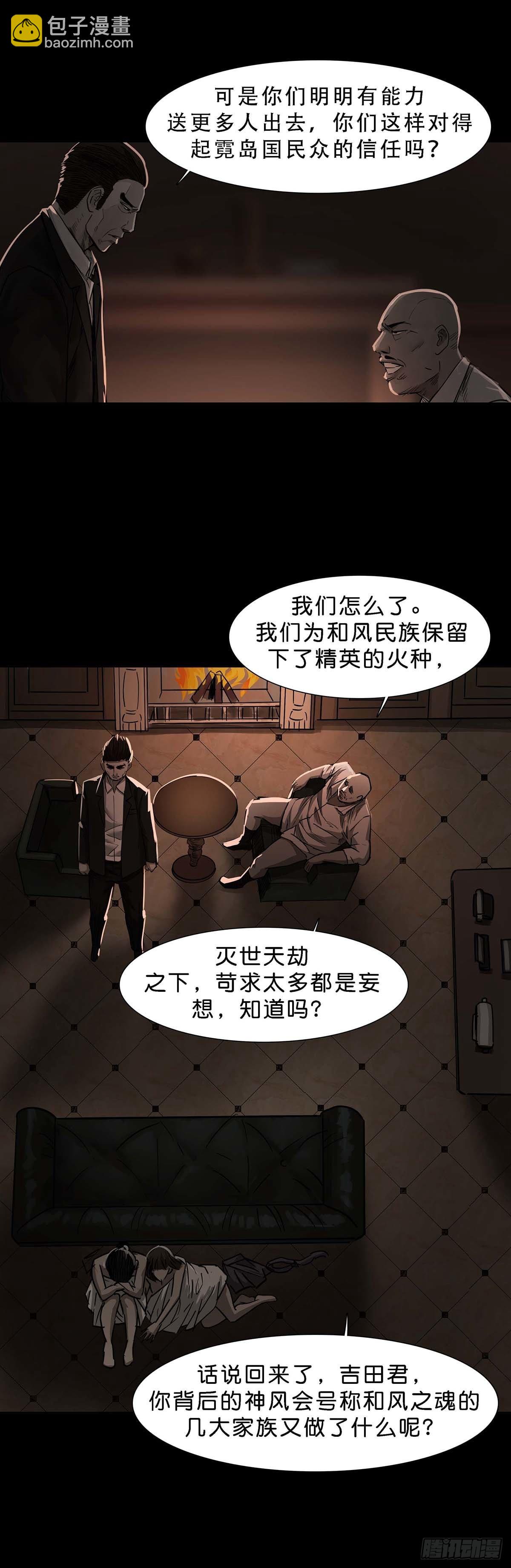 第117话13
