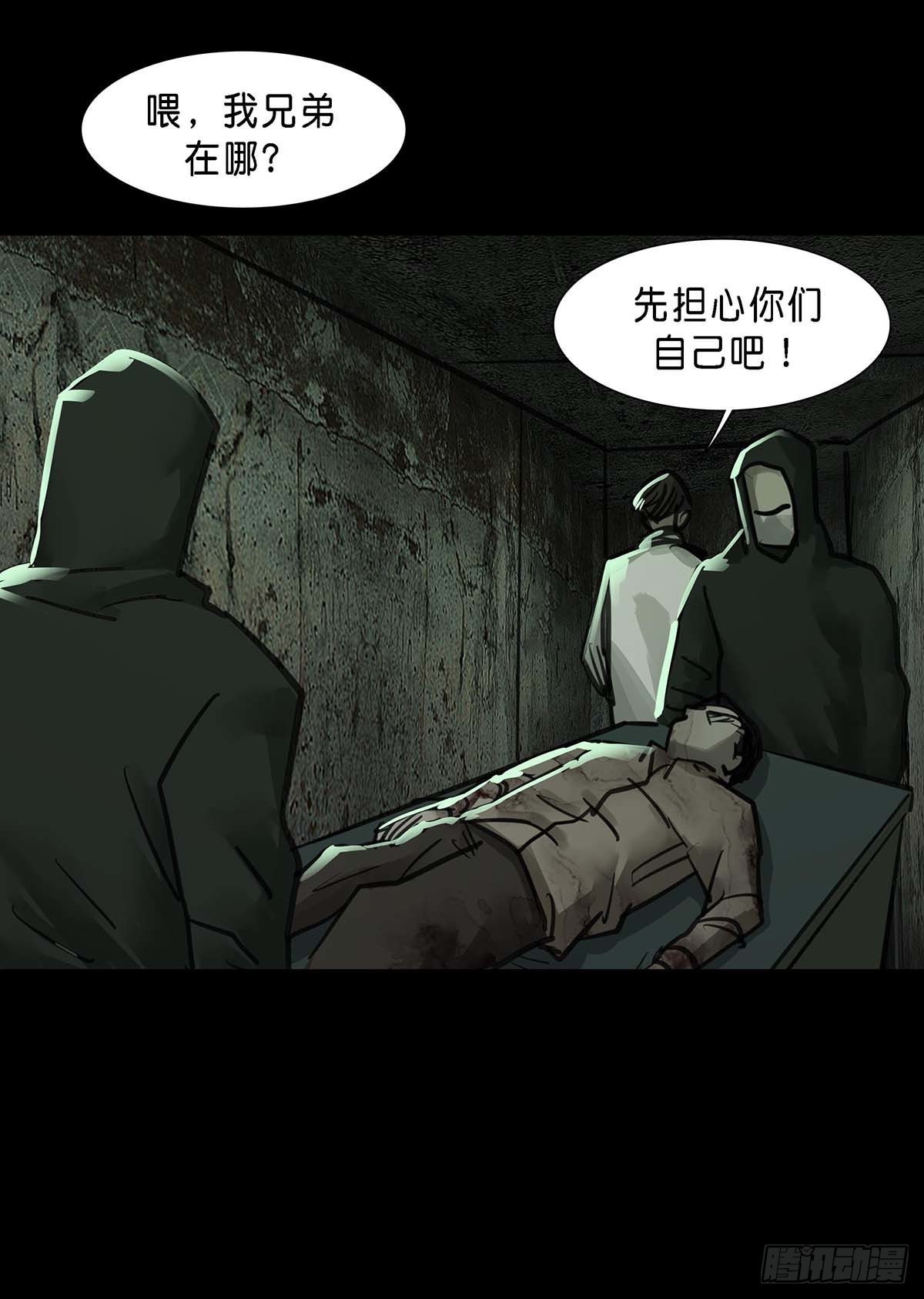 第147话11