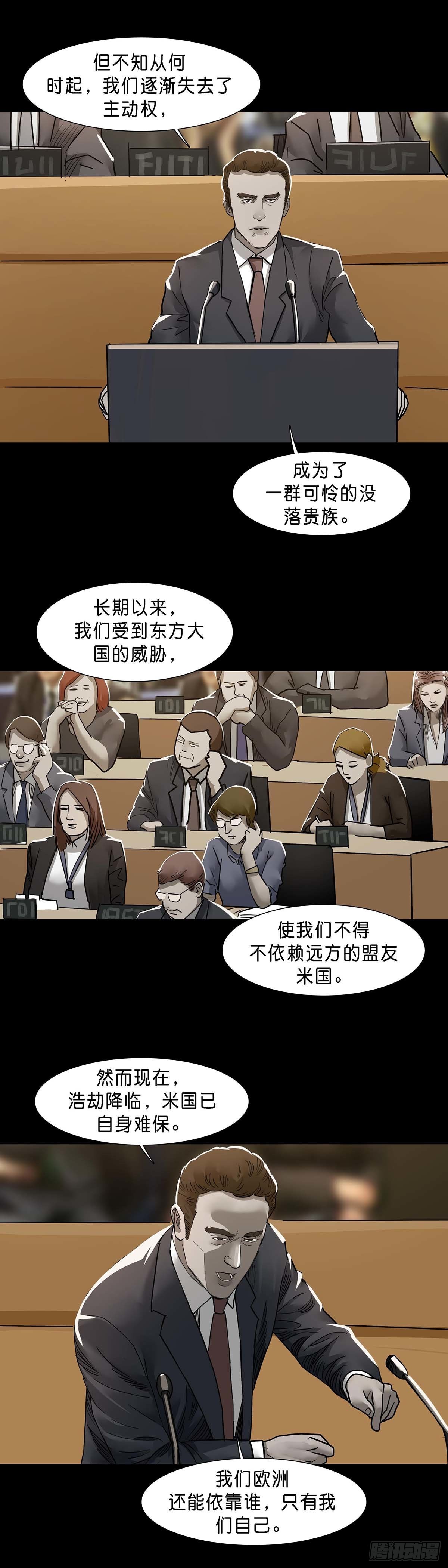 第123话1