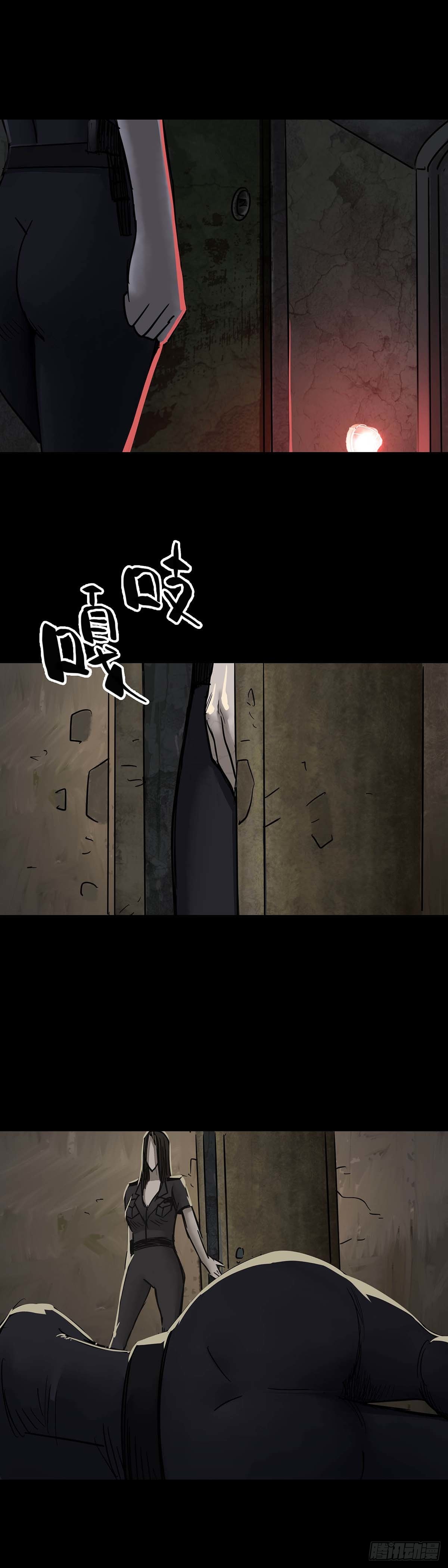第109话6