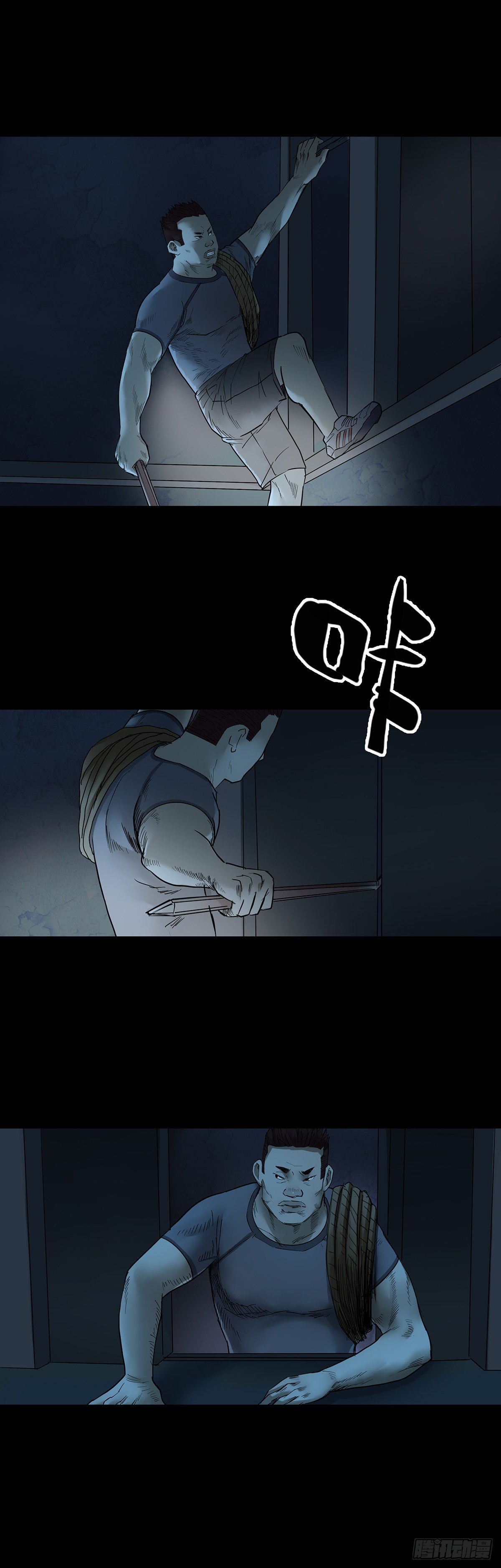 第43话2