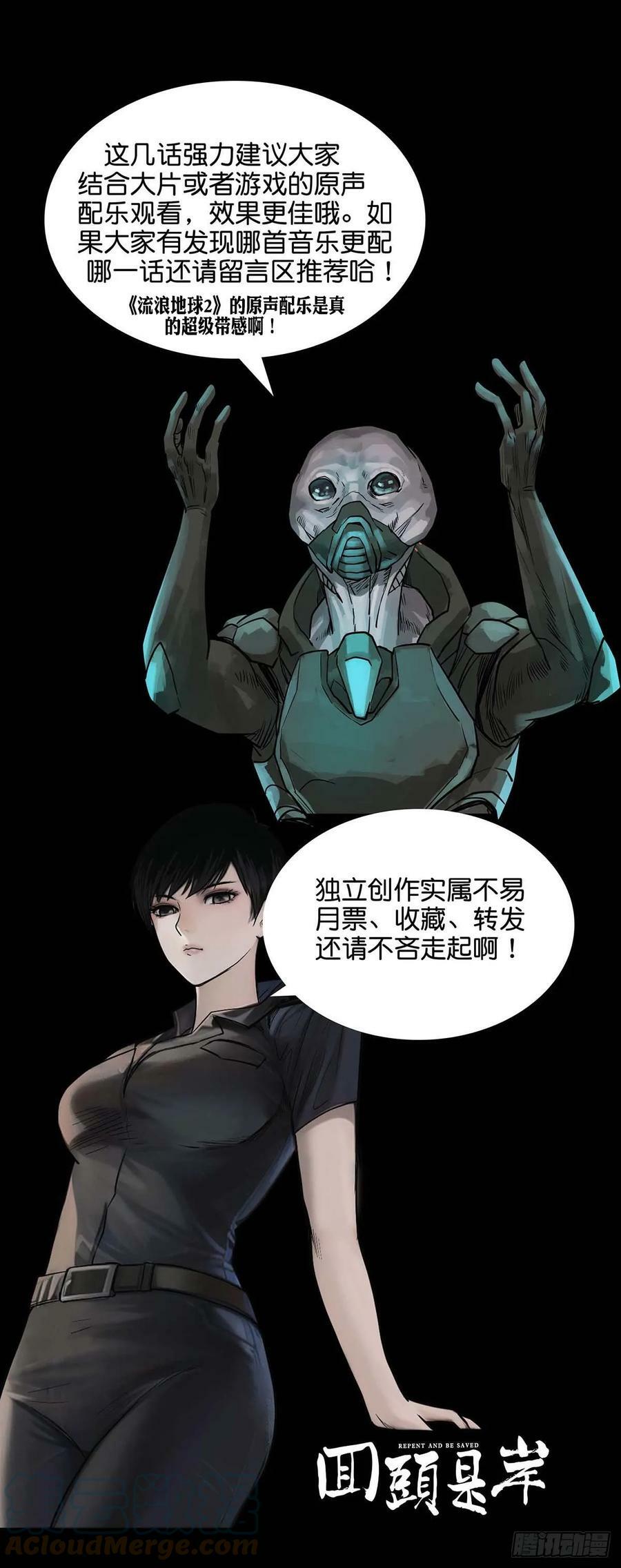 第17414