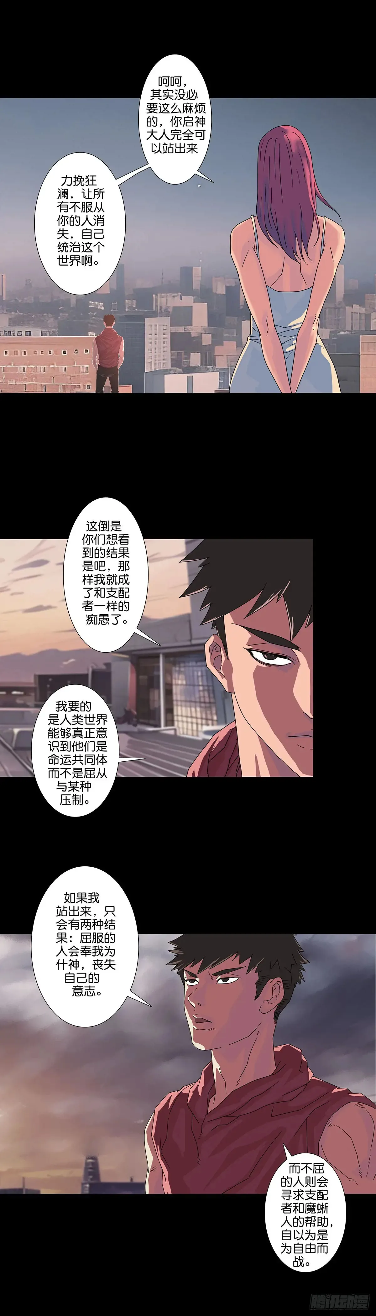 第226话1