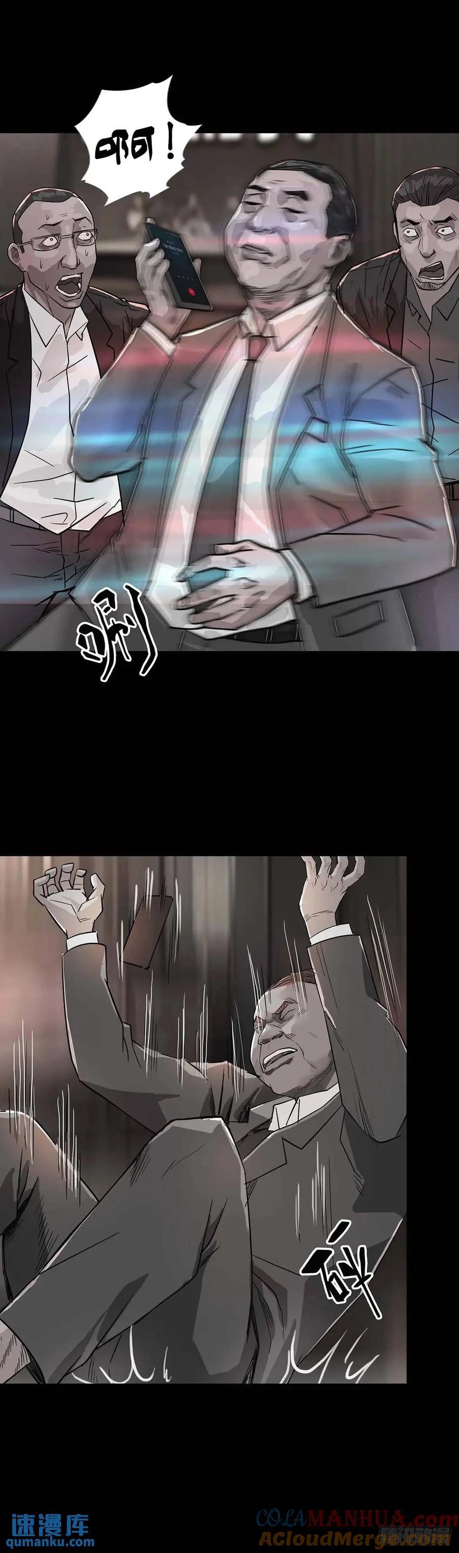 第201话11