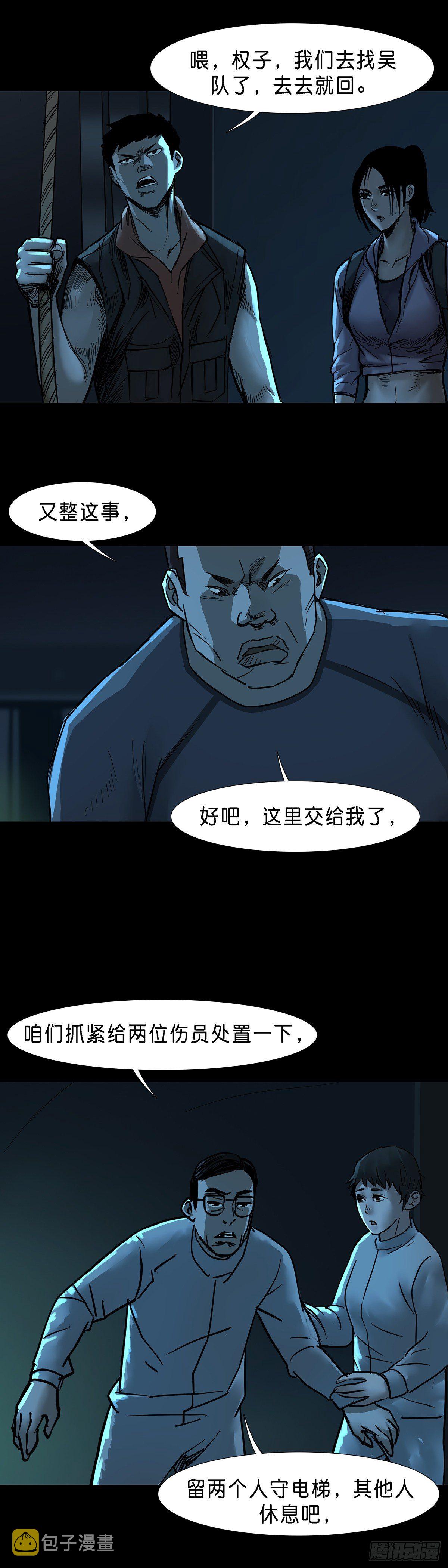 第44话2