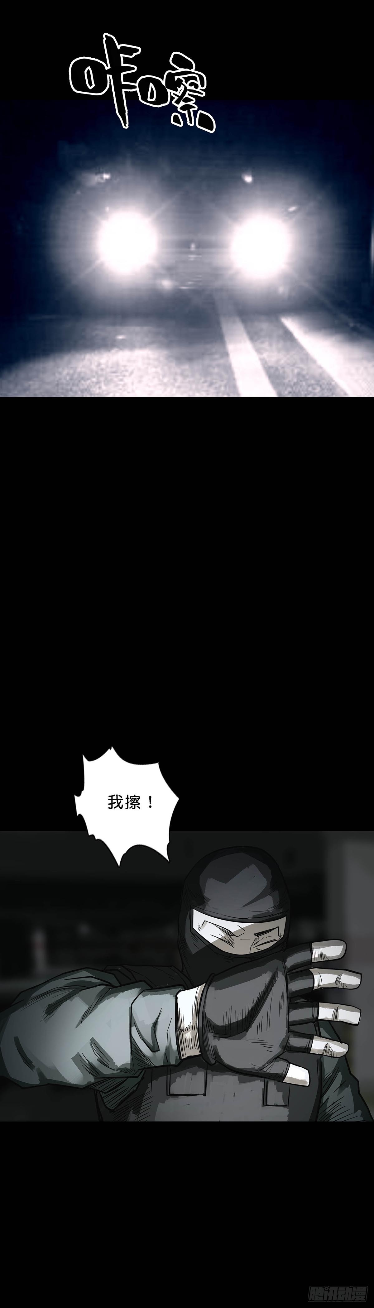 第159话14