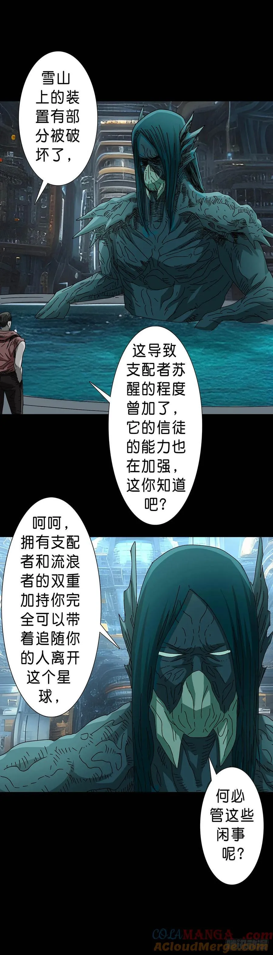 第232话5