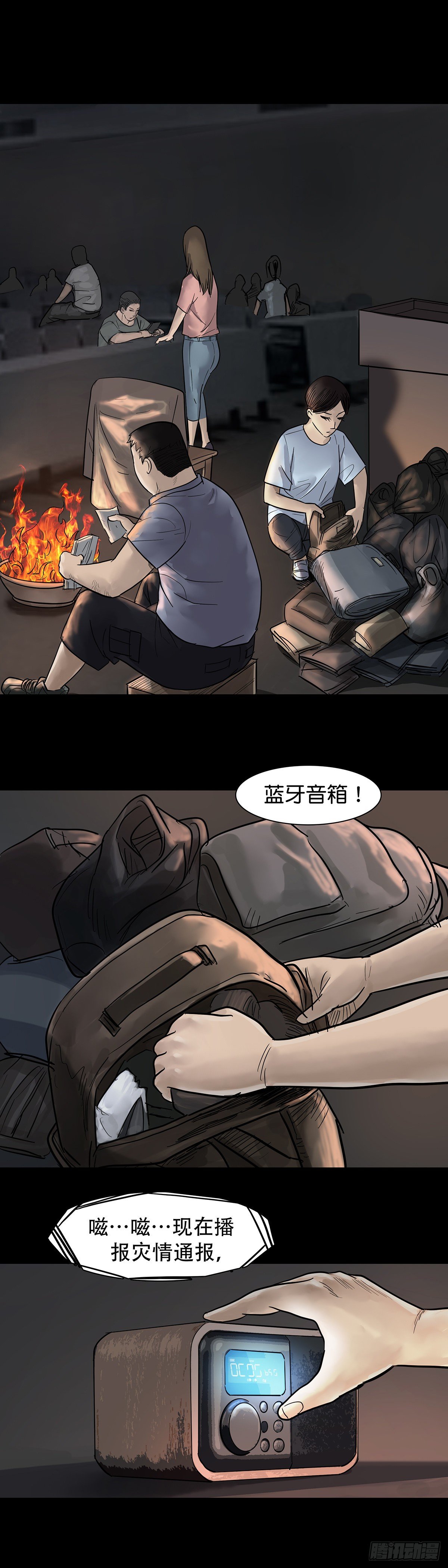第21话12