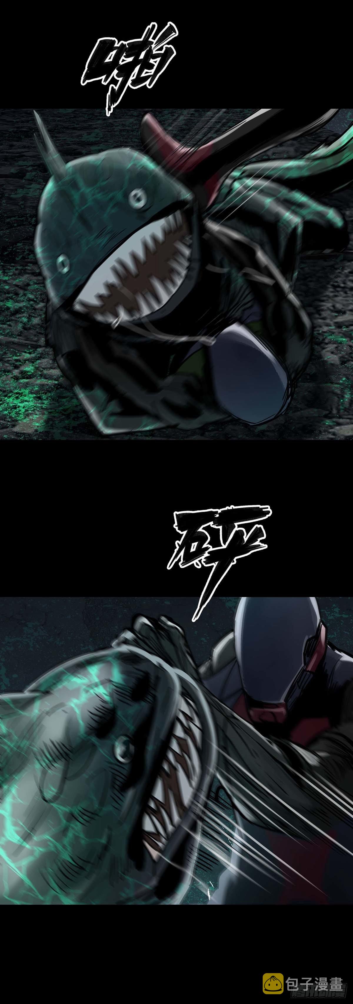 第138话8