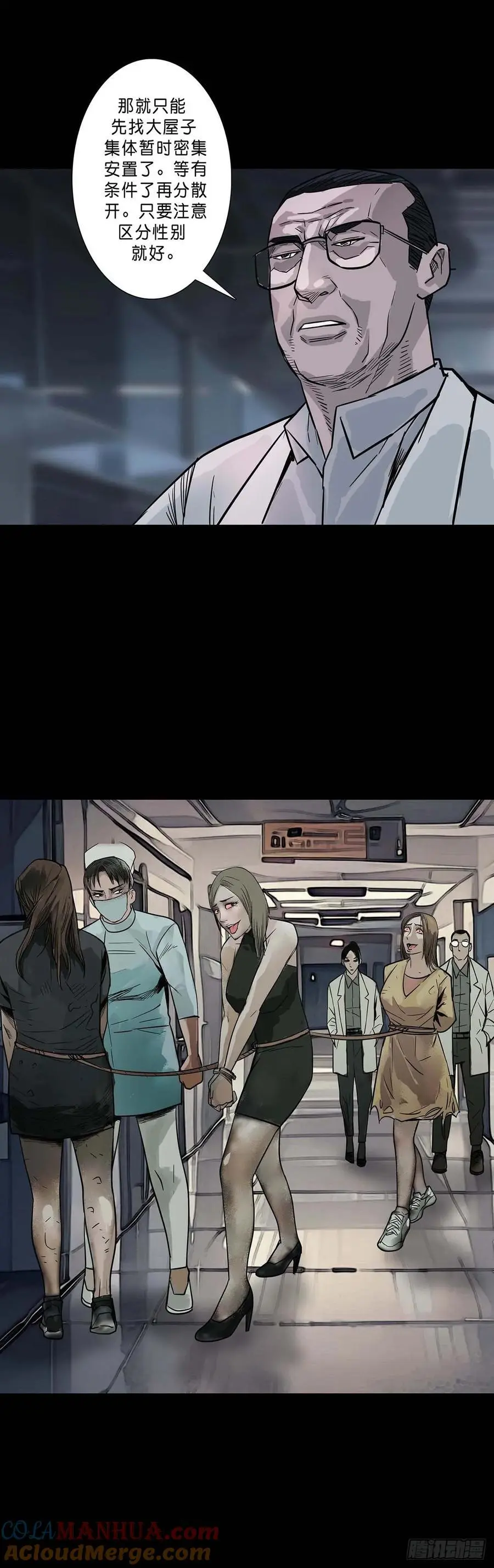 第204话3
