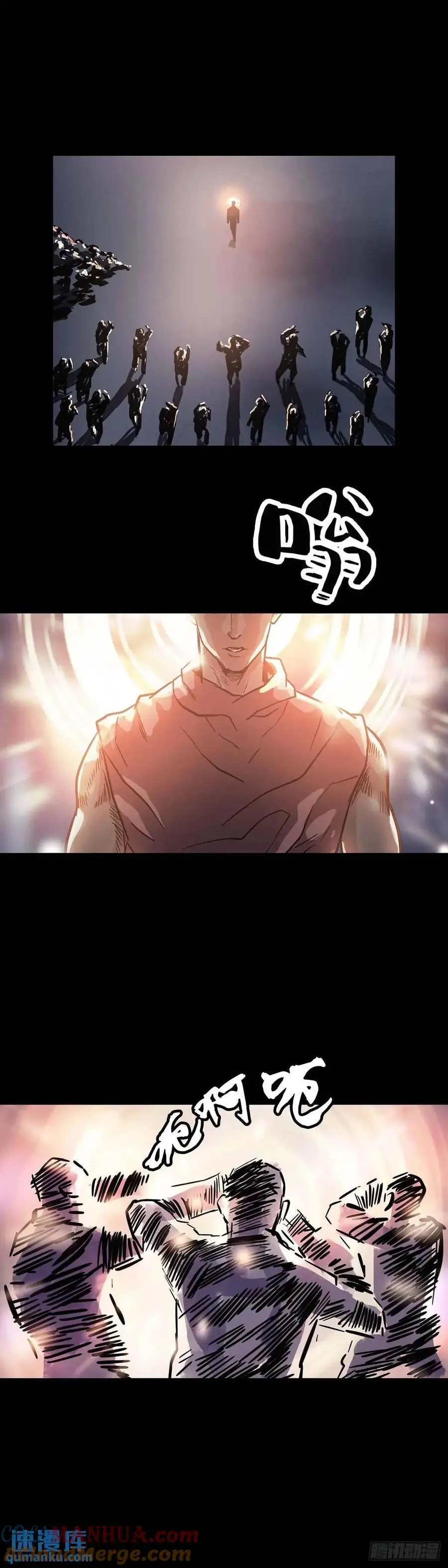 第208话7