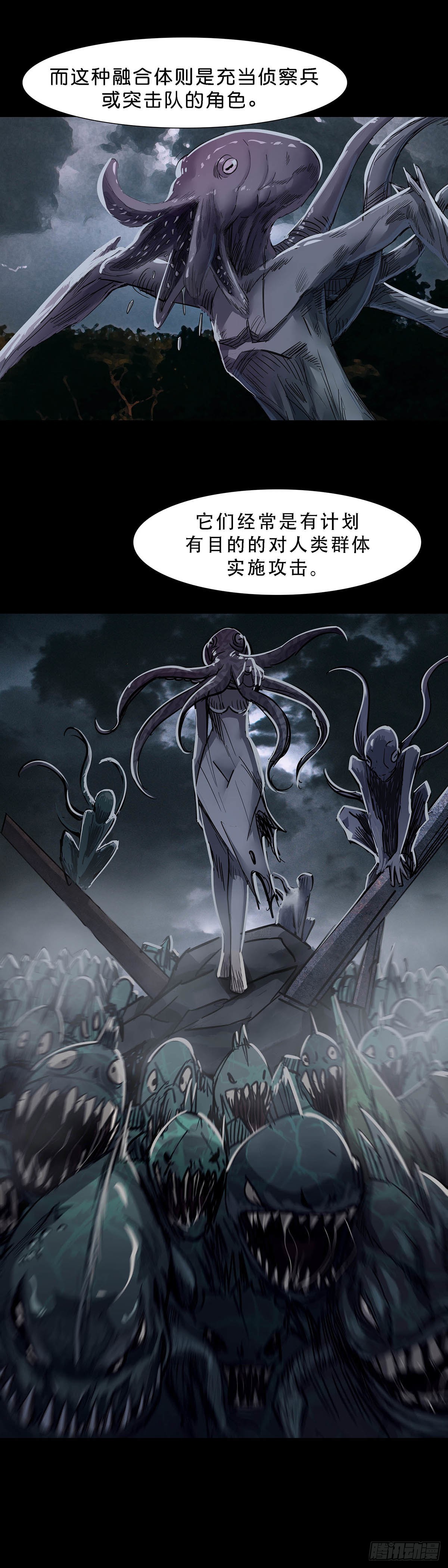 第111话7