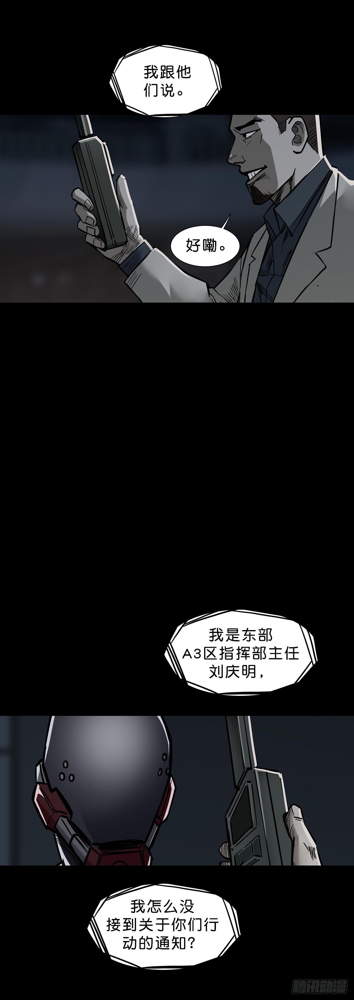 第165话20