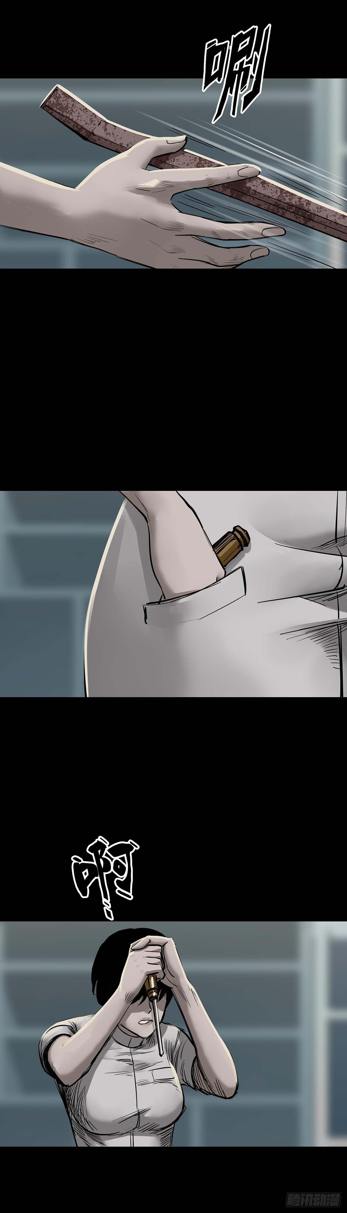 第156话10