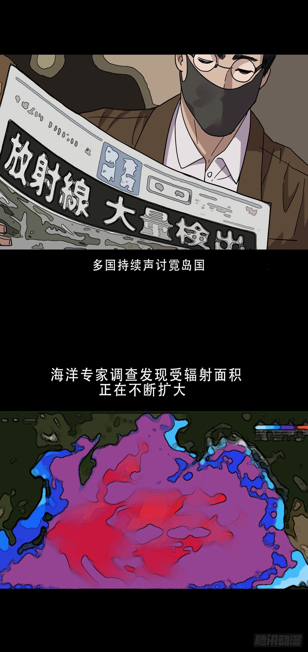 第1话10