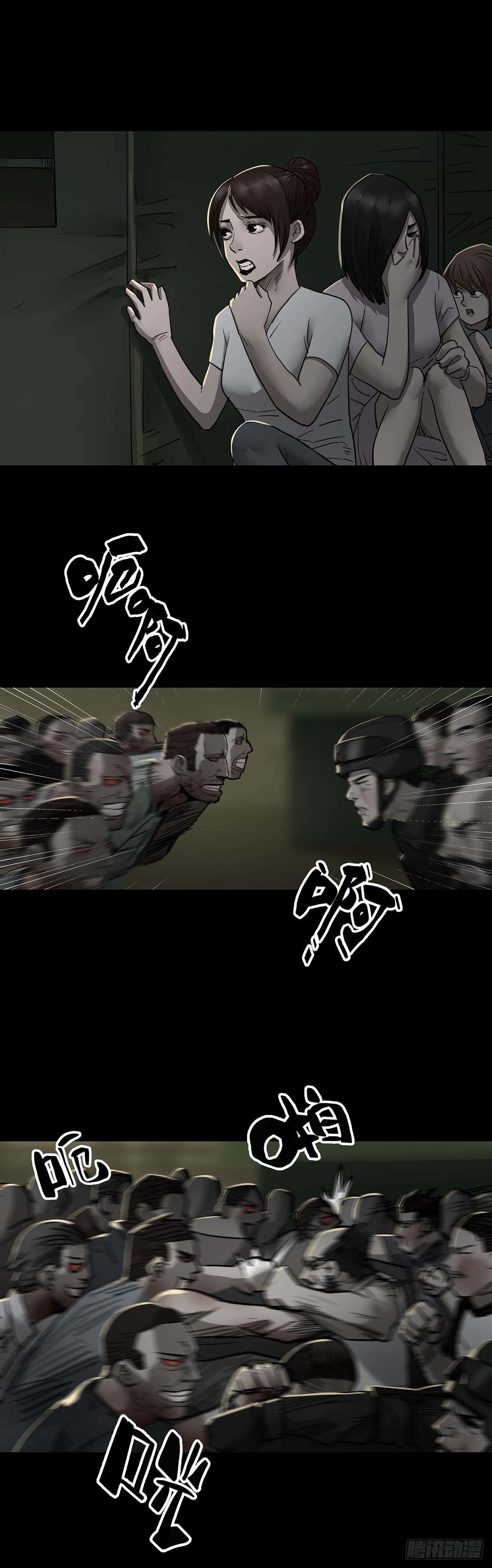第103话8