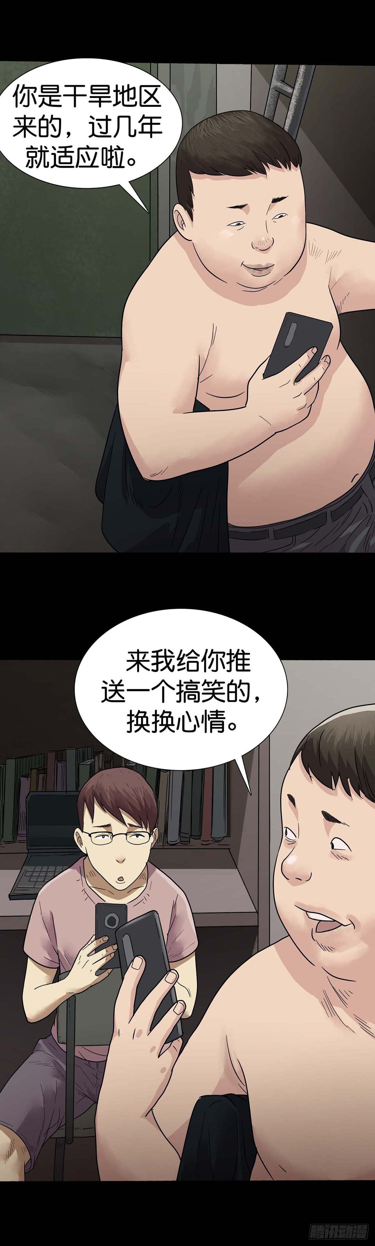 第2话6