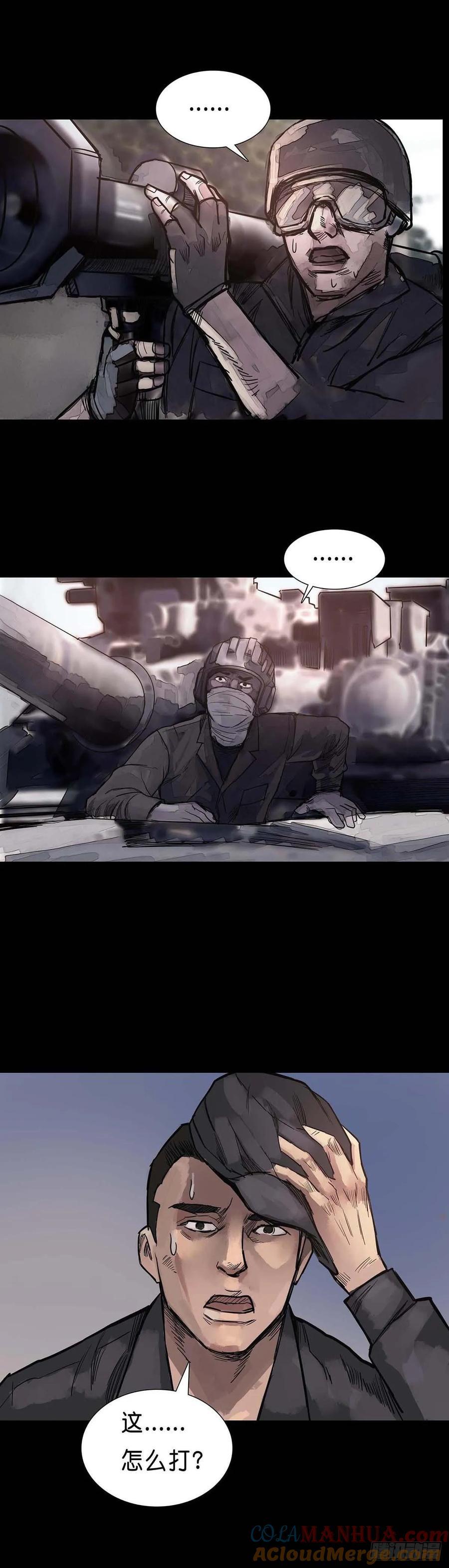 第199话9