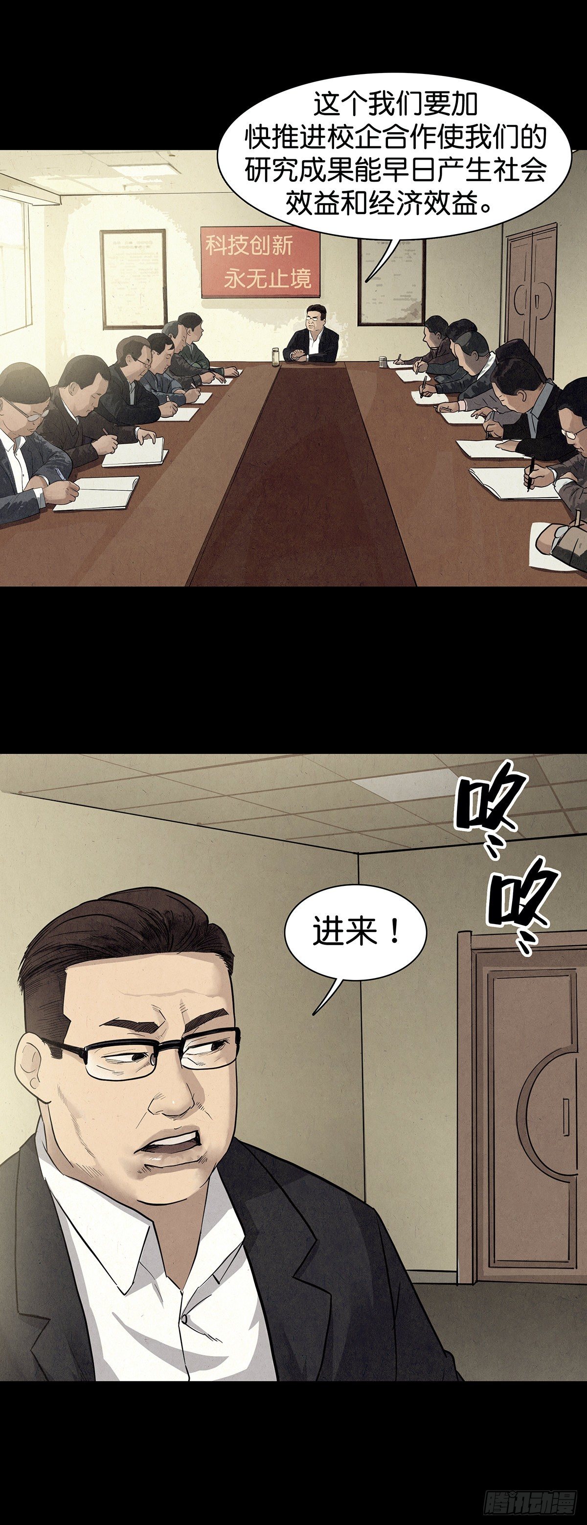 第17话13