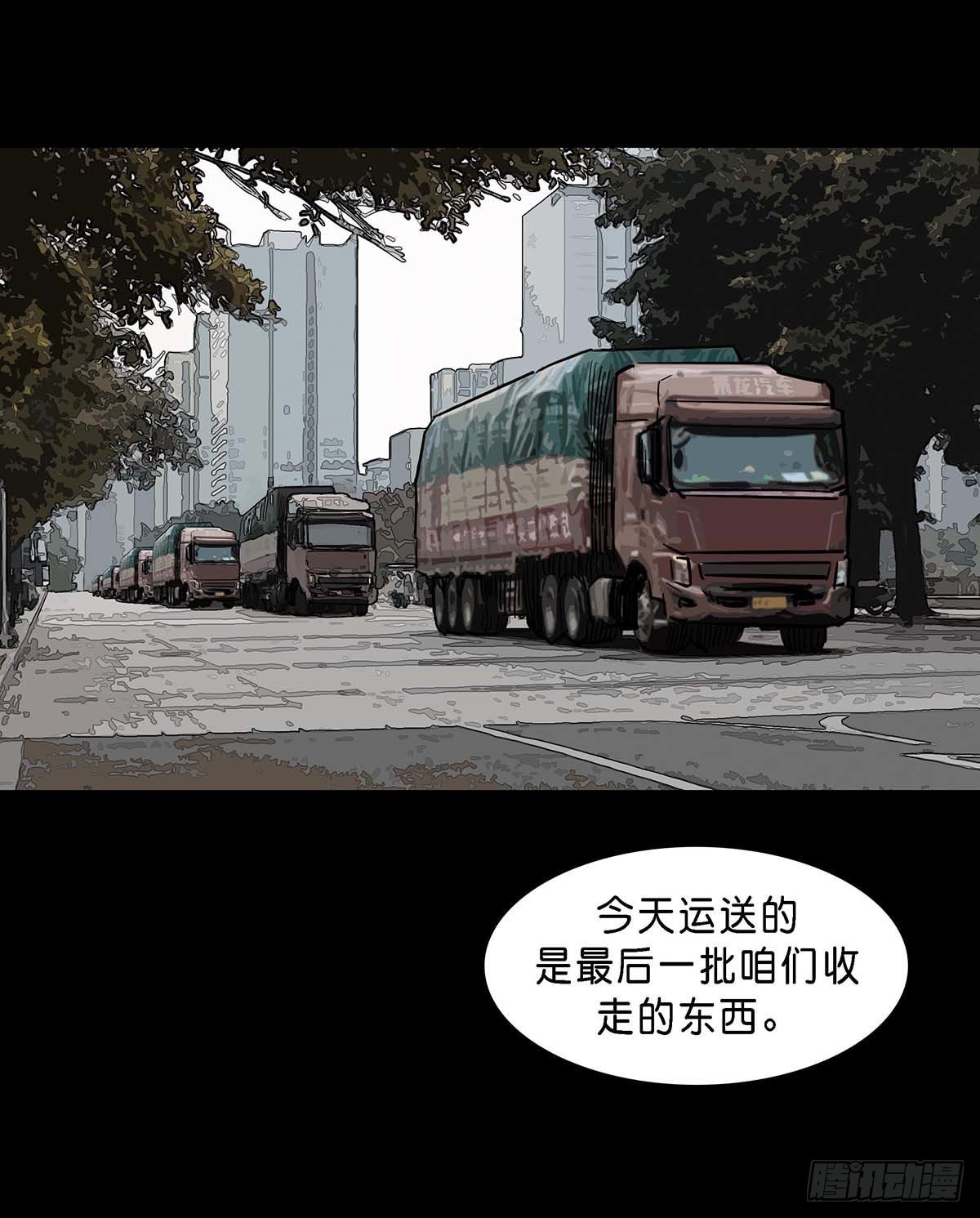 第146话12