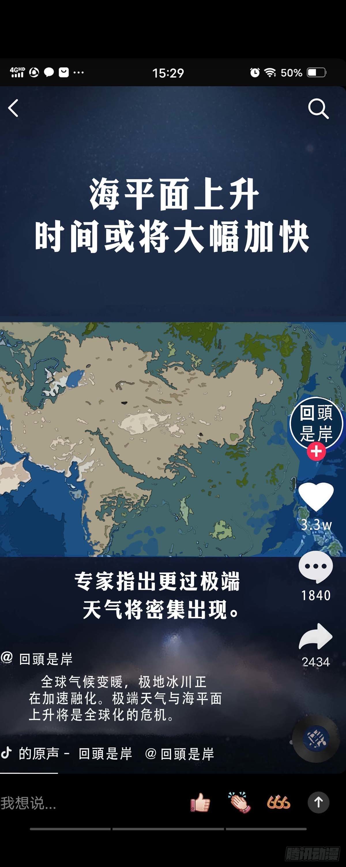 第1话6