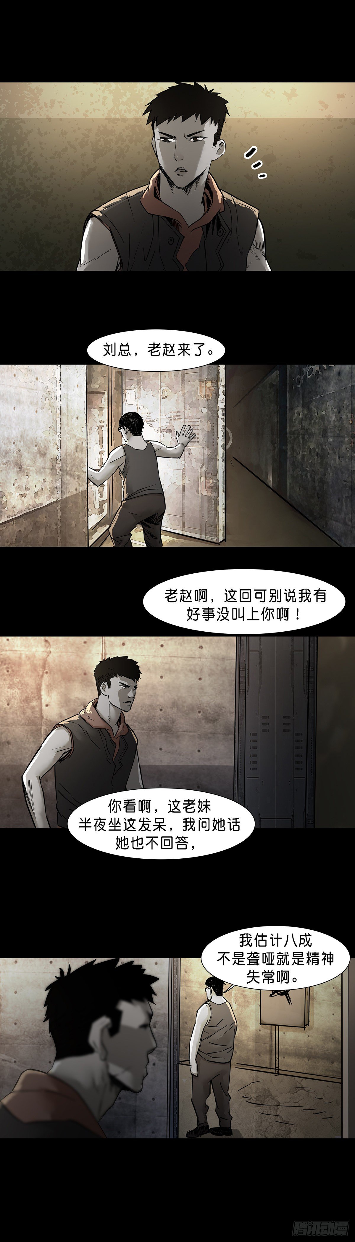 第62话4
