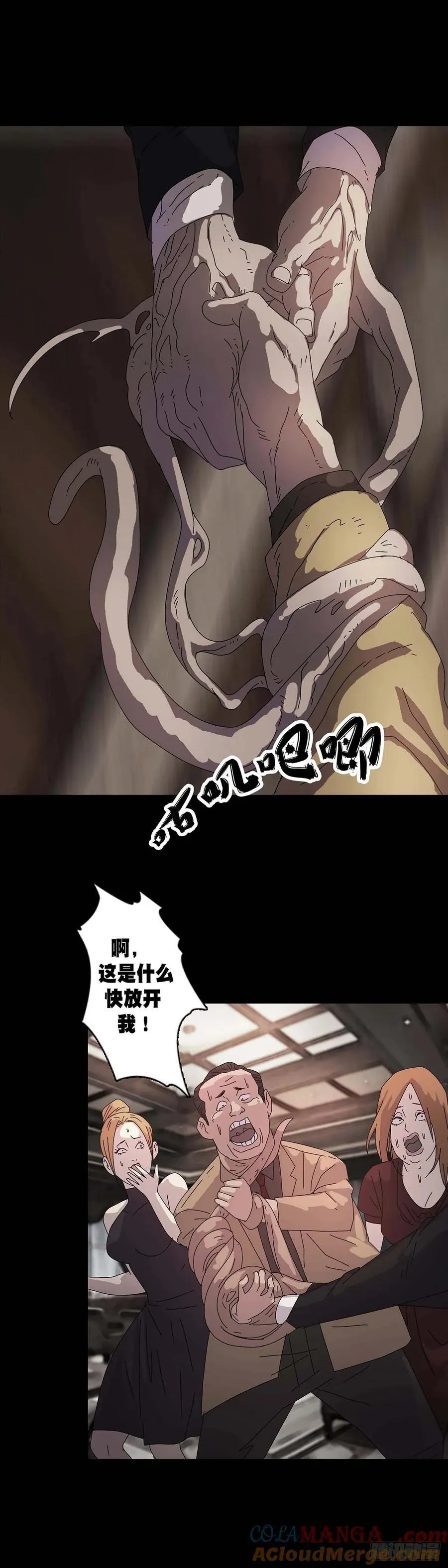 第223话3