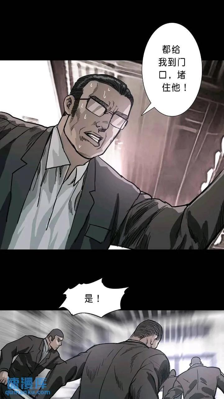 第200话7