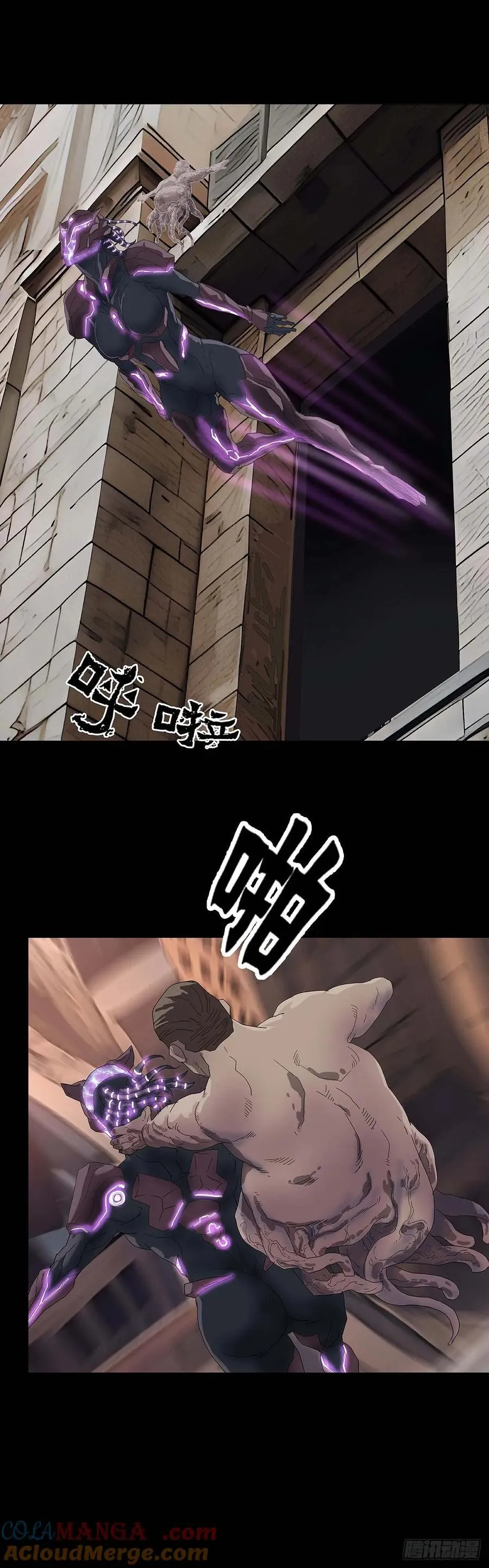 第224话8