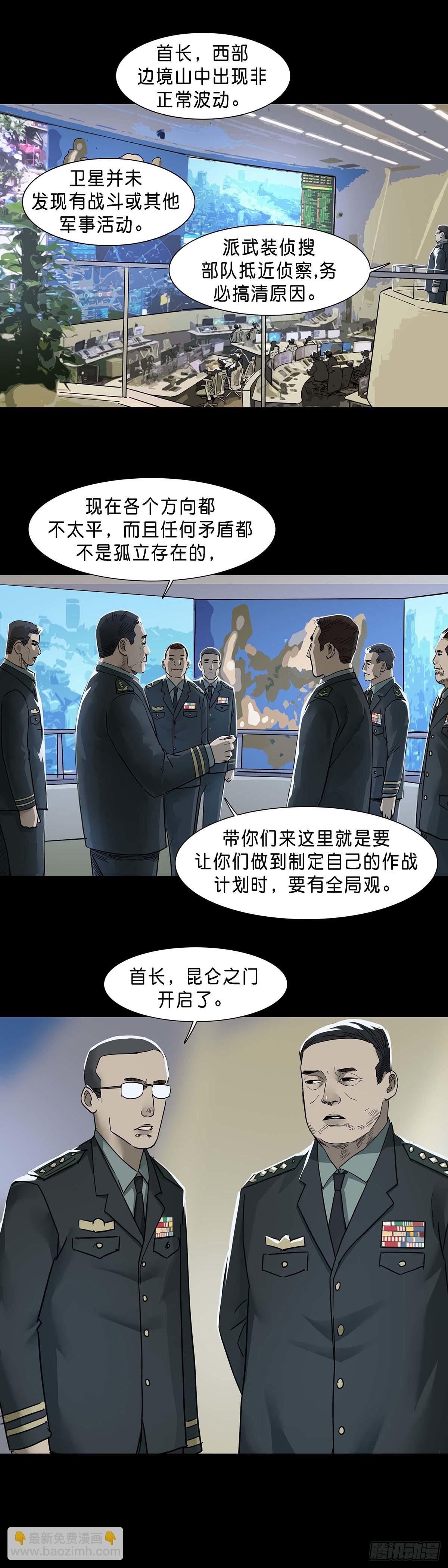 第124话7