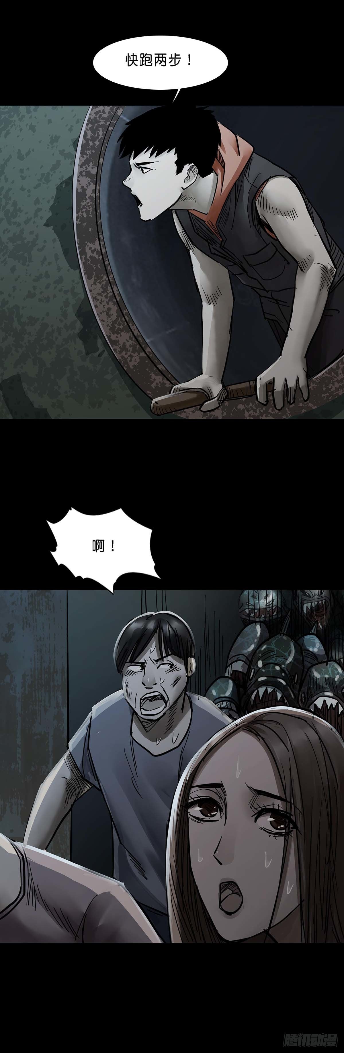 第131话4