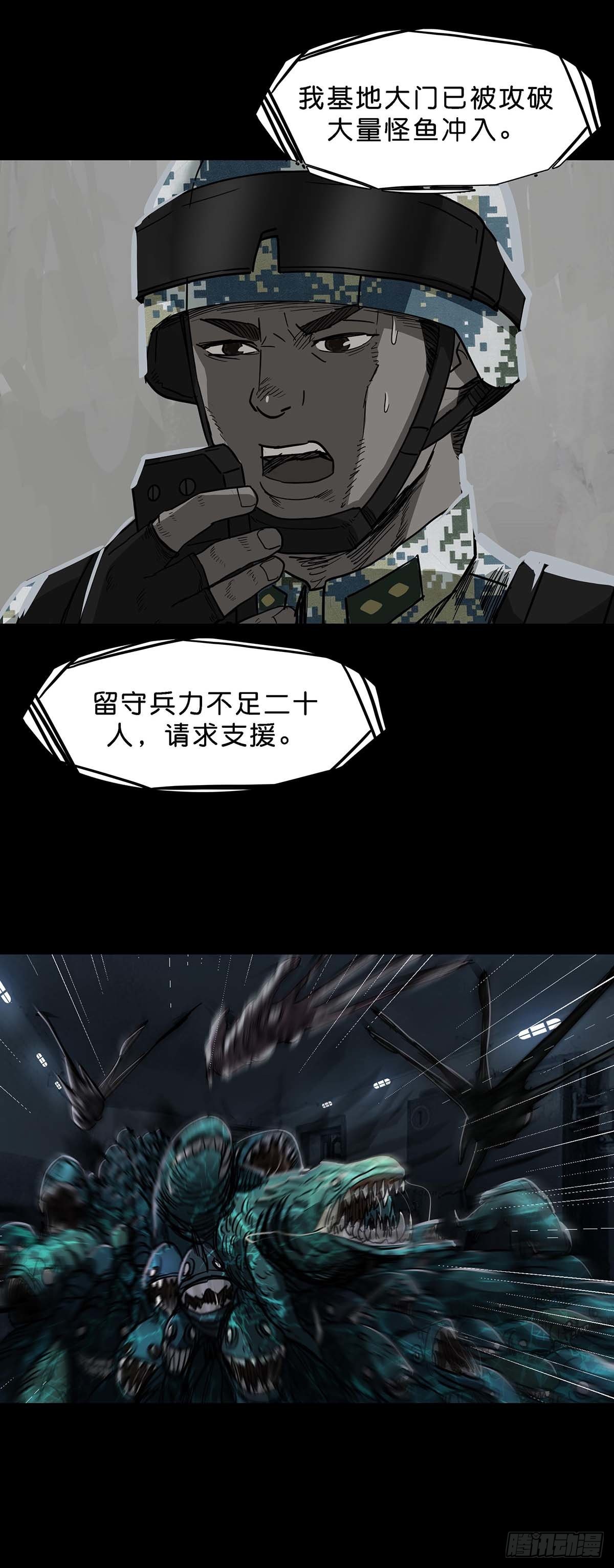 第109话13
