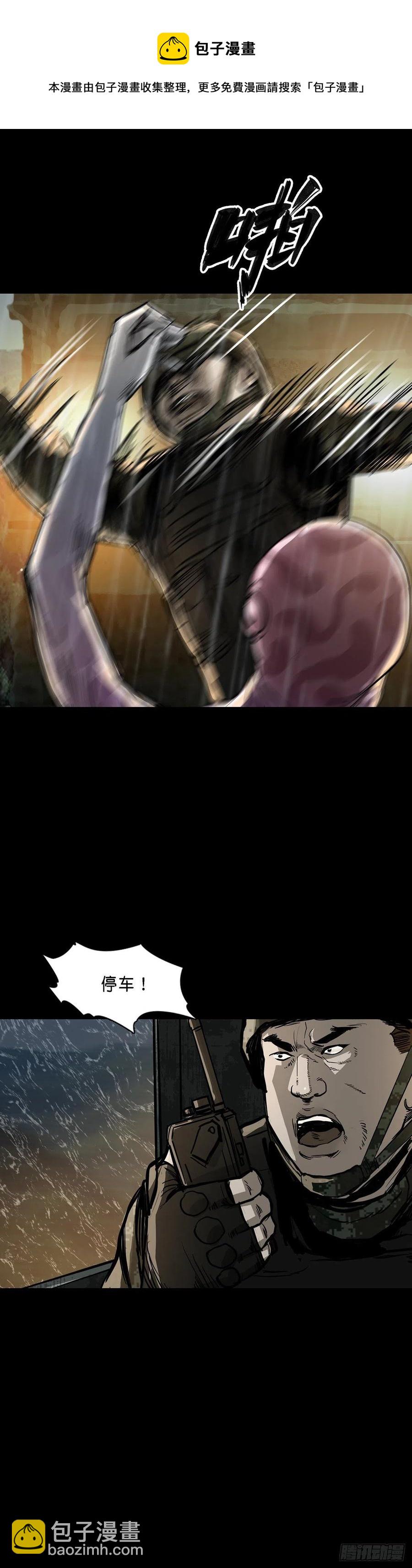 第67话5