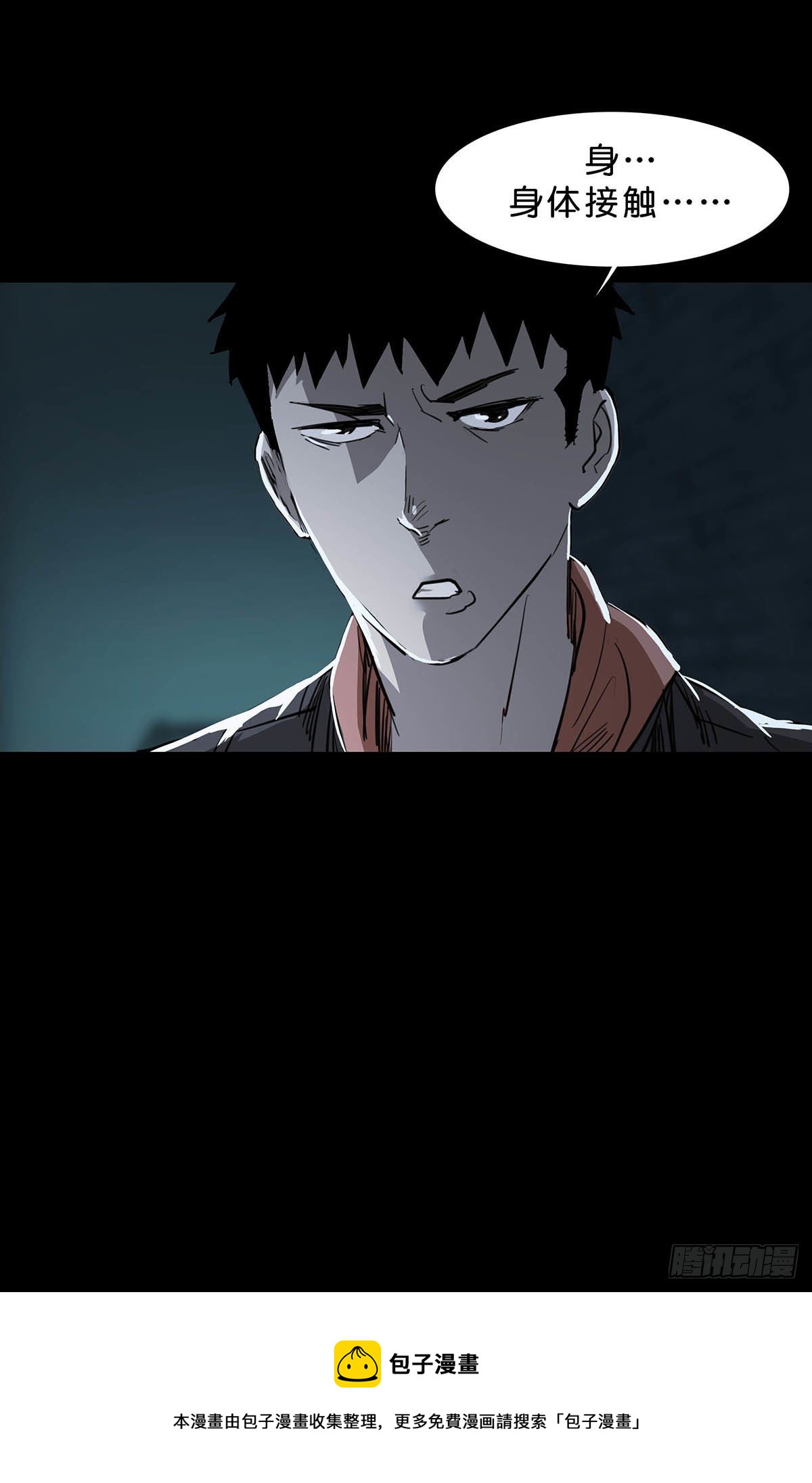 第91话13