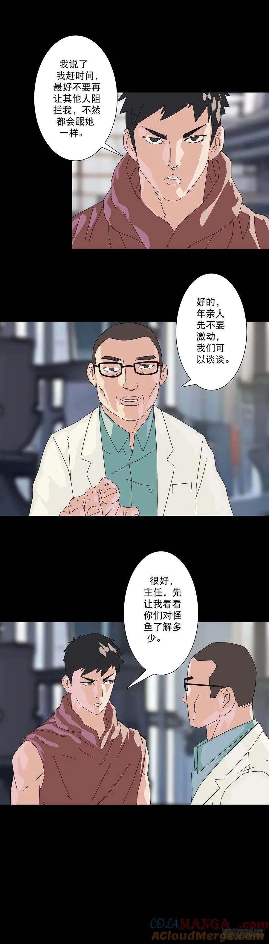 第219话10