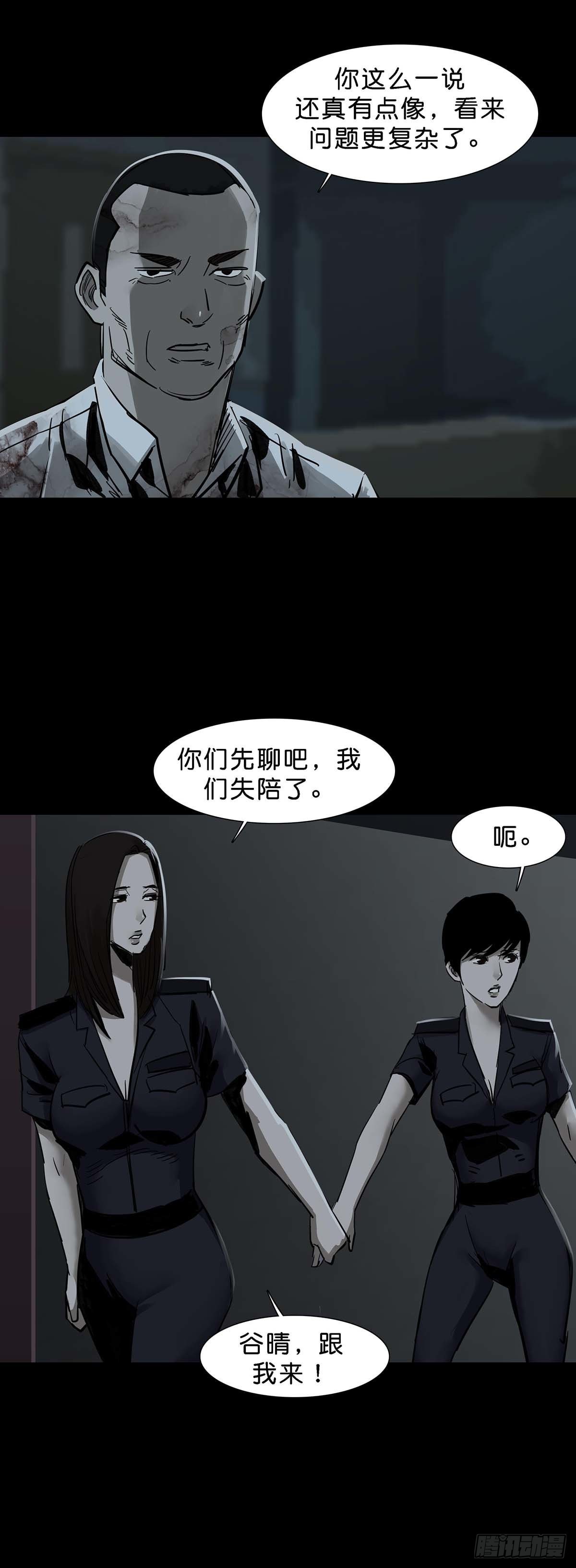 第142话6